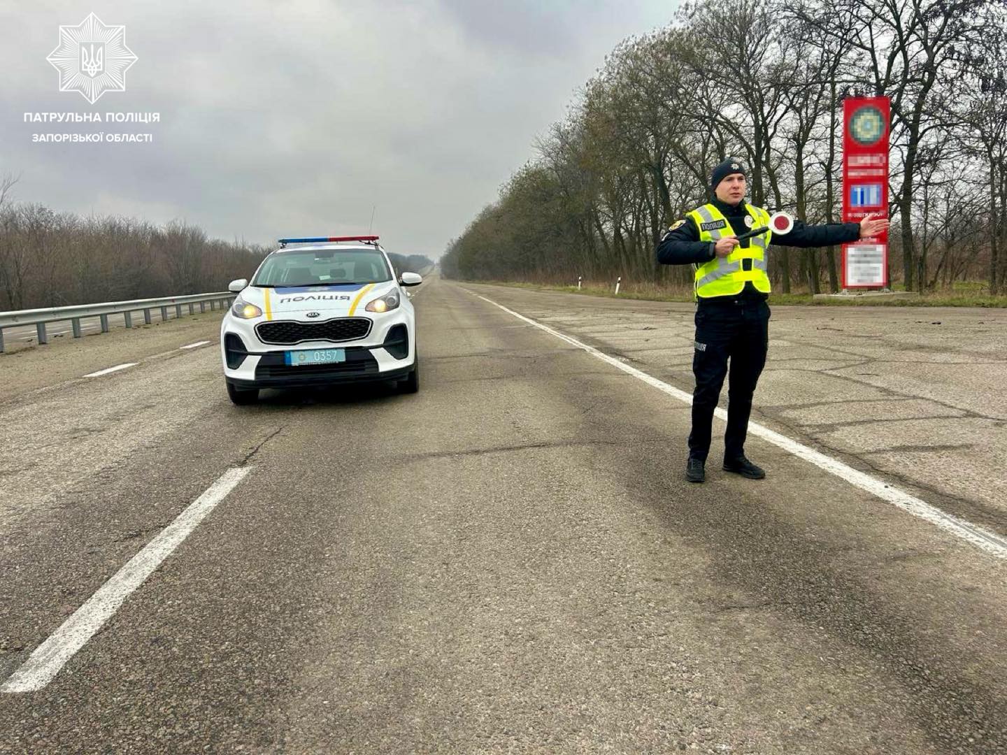 Внимание! Дорога государственного значения Н-15 Запорожье - Донецк частично  перекрыта - Газета МИГ