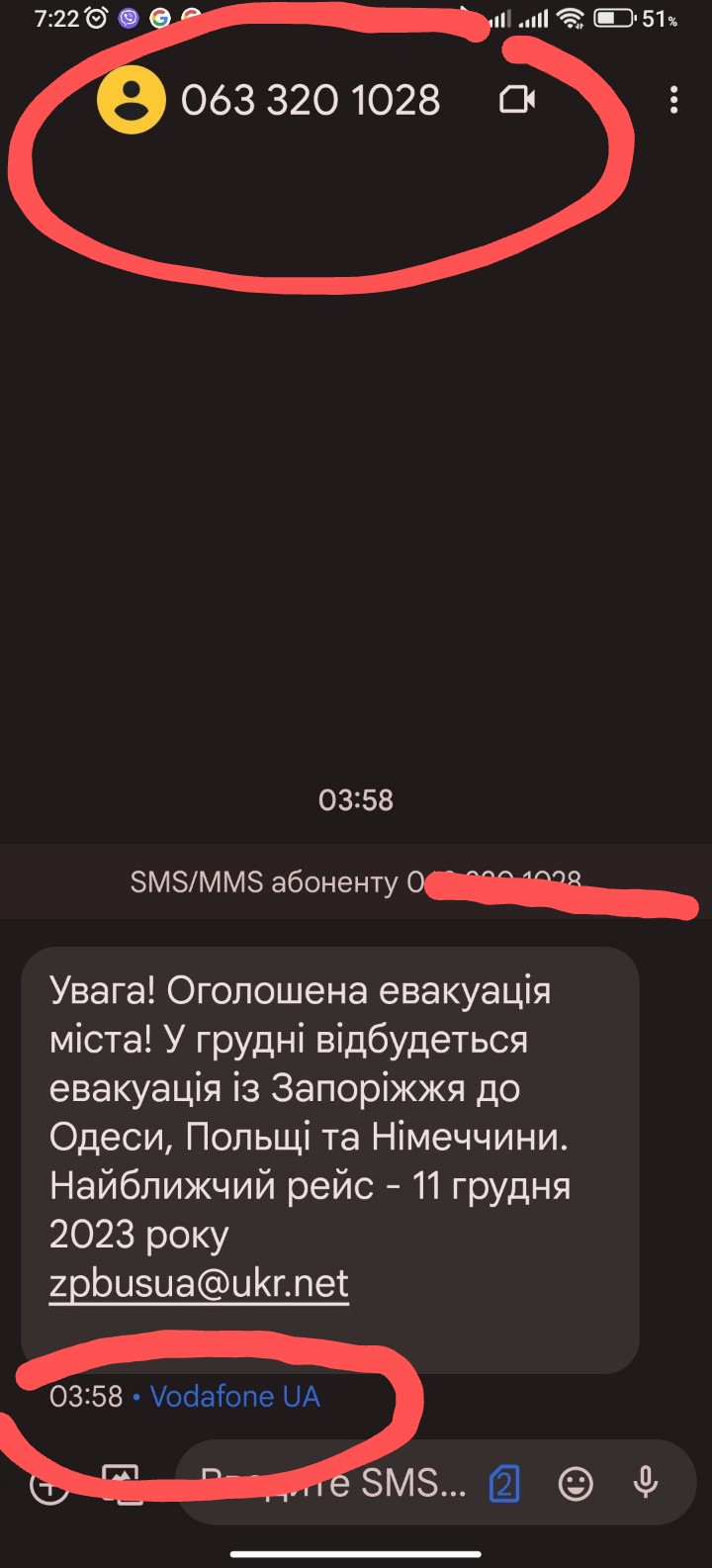 Жители Запорожья получают на телефоны сообщения об эвакуации – что это  значит (фото) - Газета МИГ