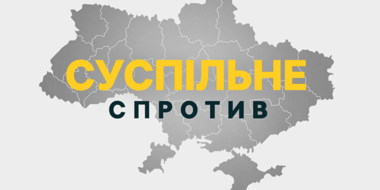 Програма телеканалу «Суспільне Запоріжжя» на 16 січня - Газета МИГ