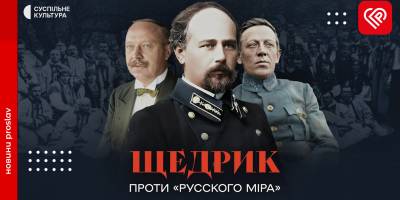 Програма телеканалу «Суспільне Запоріжжя» на 1 січня