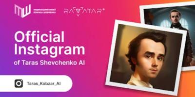 Штучний інтелект завів Шевченку Instagram-сторінку