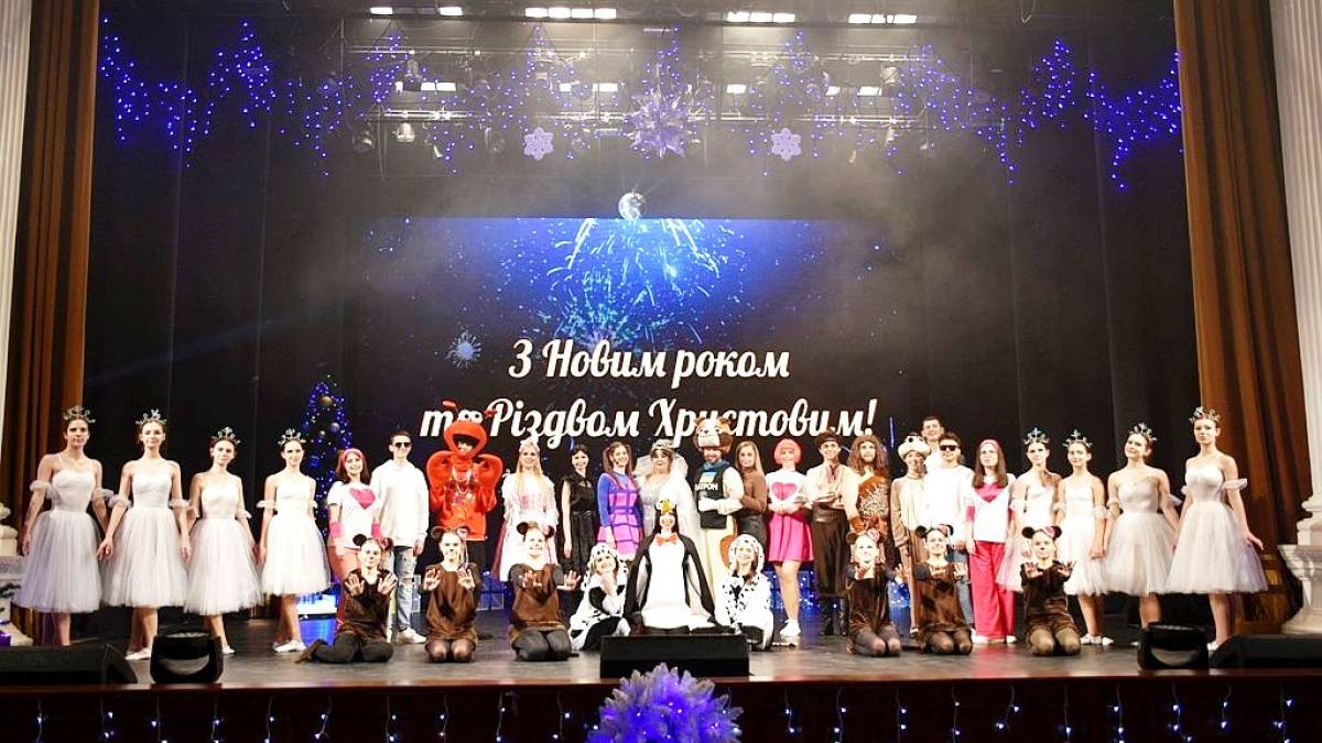 ФеЄРічний подарунок чекає на дітей у Запорізькій філармонії