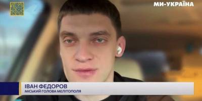 Мер Мелітополя заявив, що зараз половина населення окупованого міста – не місцеві