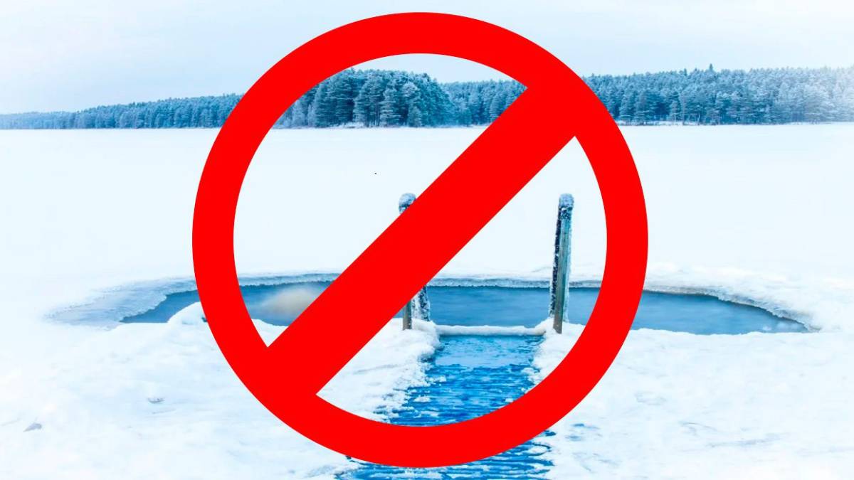 У Запорізькій області заборонили купатися на Водохреще