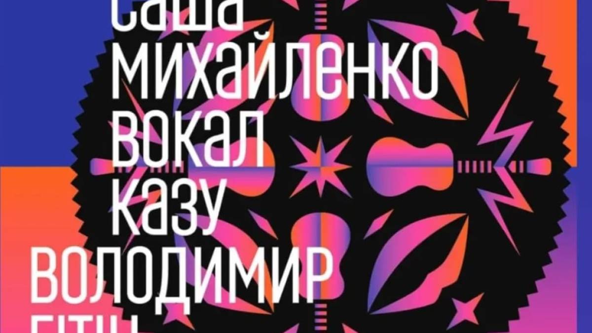 Йога та арттерапія, психологічна підтримка: допомогу надає «Опліч ХАБ»