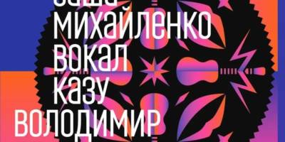 Йога та арттерапія, психологічна підтримка: допомогу надає «Опліч ХАБ»