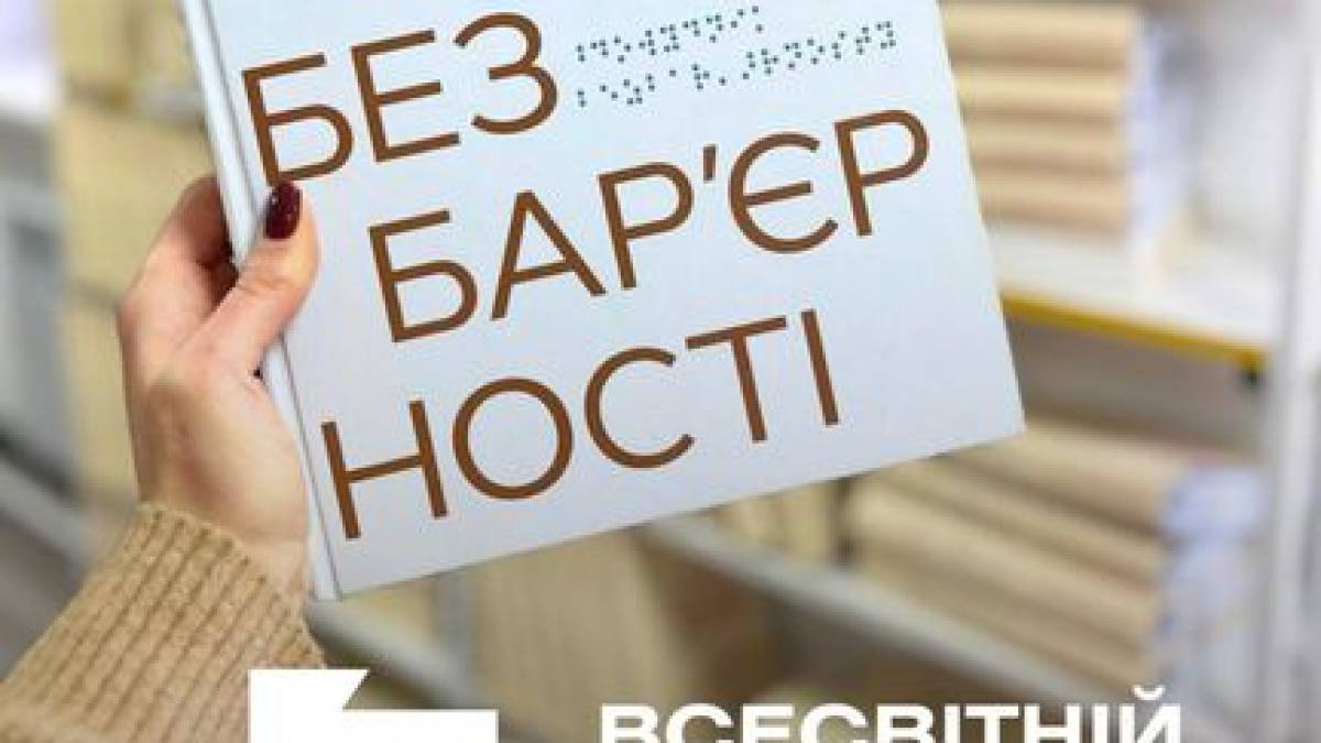 Музей Архітектури Запоріжжя запрошує на першу екскурсію року