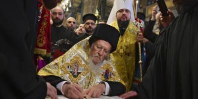 Сьогодні виповнилося 5 років, як Україна отримала Томос