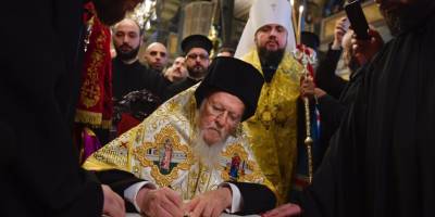 Сьогодні п’ять років, як Автокефальна Православна Церква України отримала Томос (фото)