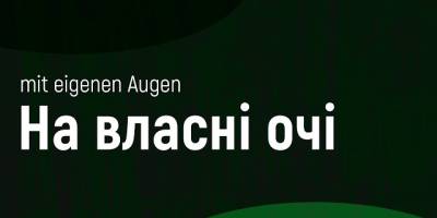 Програма телеканалу «Суспільне Запоріжжя» на 7 січня