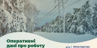 Ситуація в енергосистемі на 7 січня: планується невеликий імпорт — Міненерго