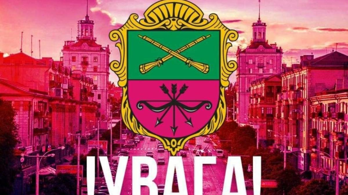 У Запоріжжі є постраждалі від російської атаки — Куртєв