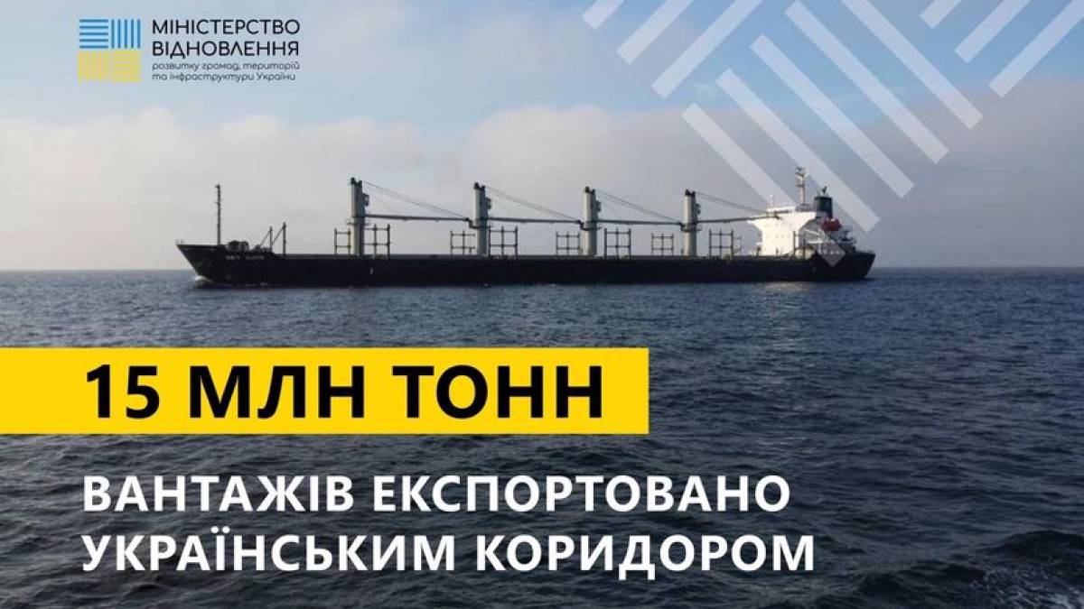 Українським морським коридором експортовано 15 млн тонн, під завантаженням 39 суден, — Кубраков