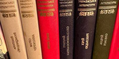 У Запорізькій області окупанти шукають «заборонену» літературу