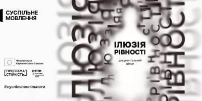 Програма телеканалу «Суспільне Запоріжжя» на 9 січня