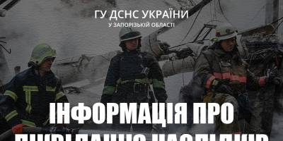 Інформація про ліквідацію наслідків ворожих обстрілів