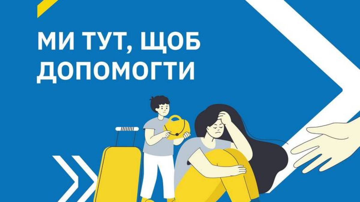 До уваги запоріжців: оновлено Платформу допомоги врятованим