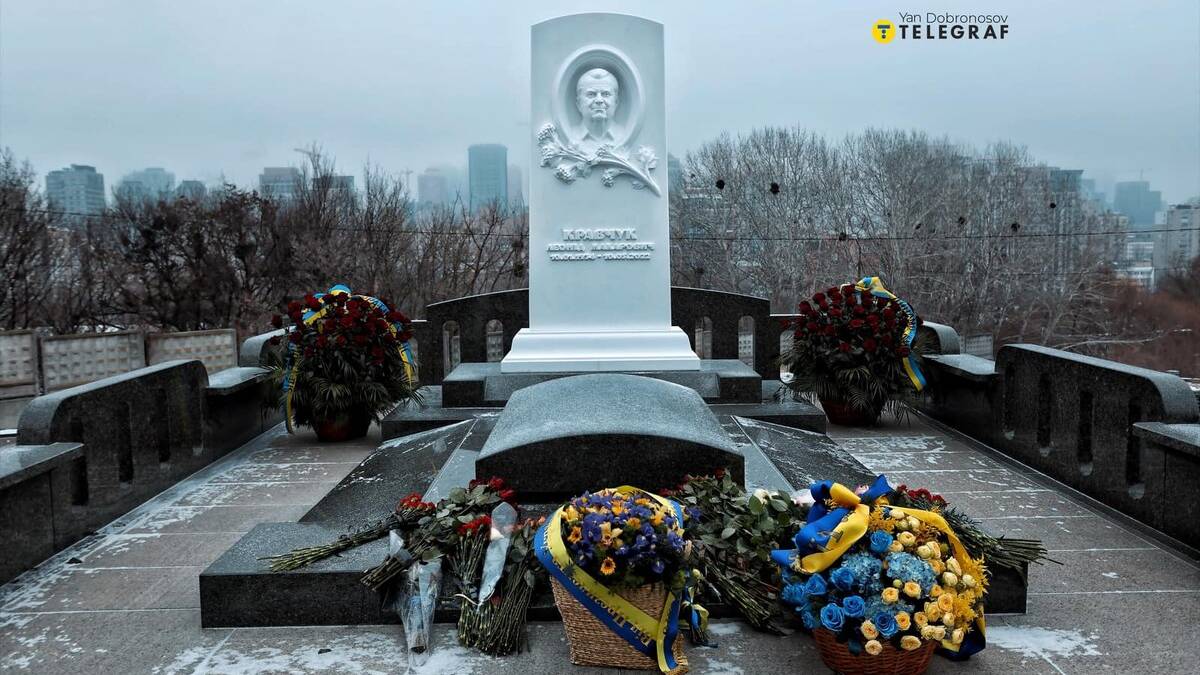 На Байковому кладовищі відкрито меморіал Леоніду Кравчуку