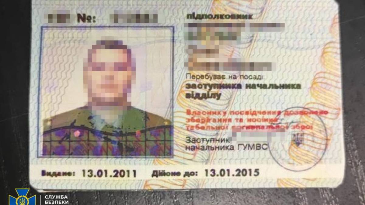 У Запоріжжі затримали агента російської воєнної розвідки, який «полював» на оборонні заводи