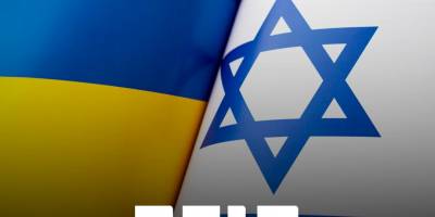 Ізраїль продовжив для українців термін перебування у країні