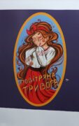 https://vsyamagik.ru/wp-content/uploads/2018/01/24-janvarja-fedoseev-den.jpg