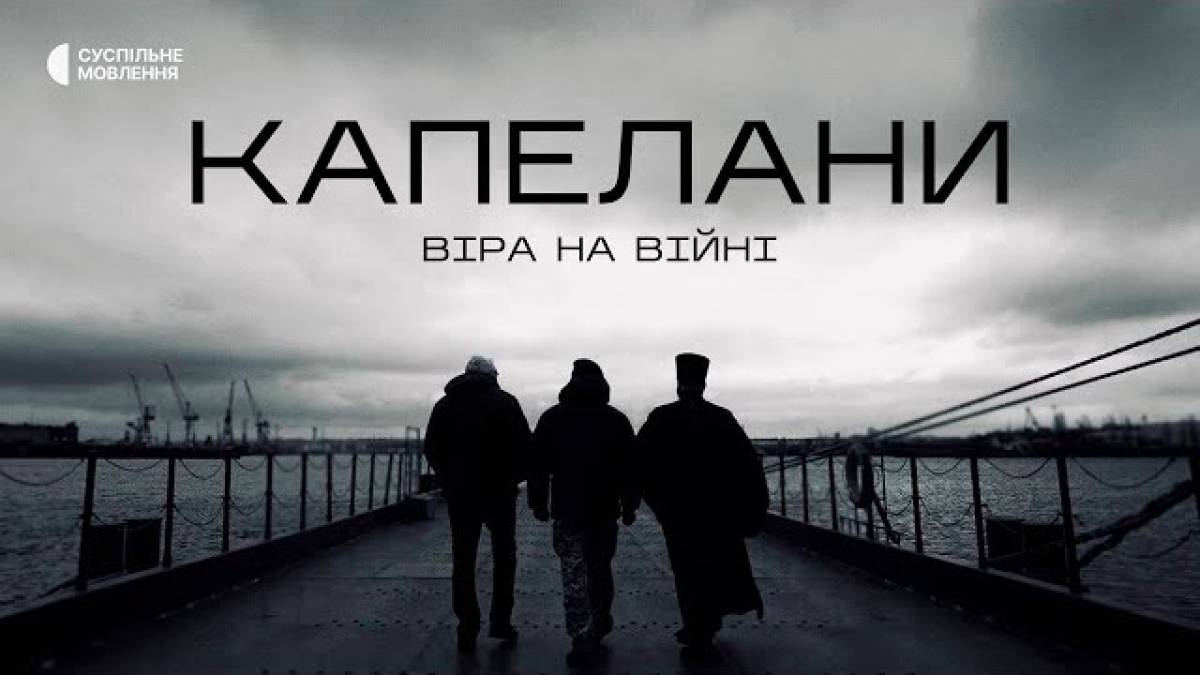 Програма телеканалу «Суспільне Запоріжжя» на 11 січня
