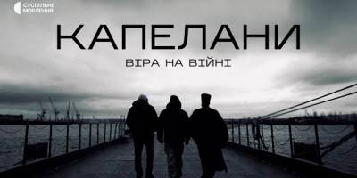 Програма телеканалу «Суспільне Запоріжжя» на 11 січня