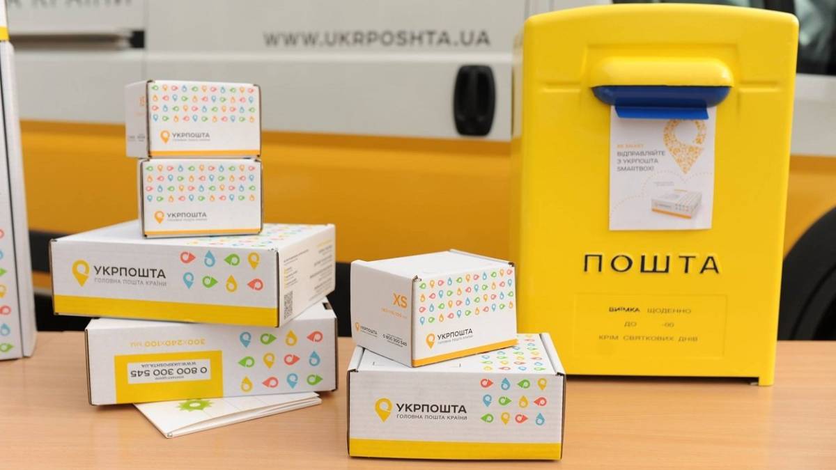 Мешканці Запоріжжя отримують небезпечні СМС-повідомлення від імені Укрпошти