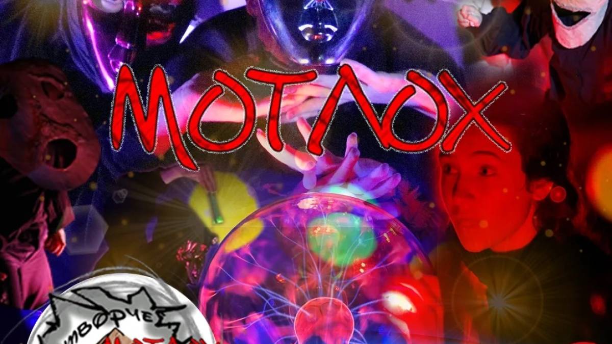 Театр «Мотлох» тепер у Палаці культури «Титан»: перша вистава 21 січня