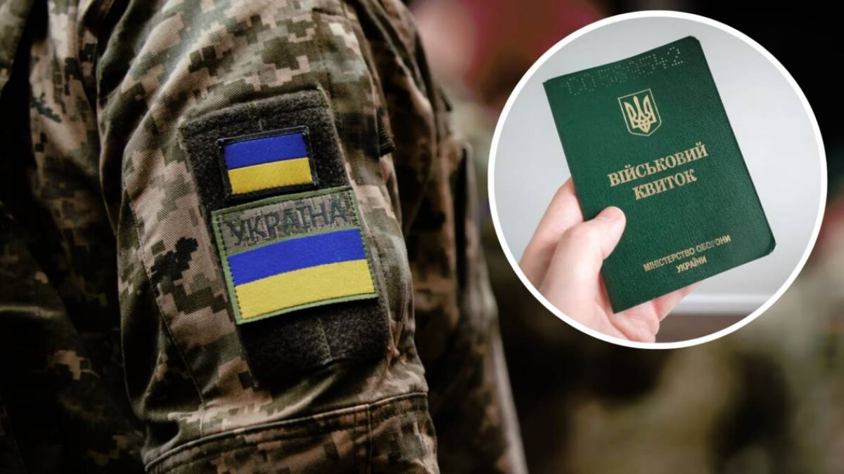 Законопроєкт про мобілізацію повернуть на доопрацювання в Кабмін