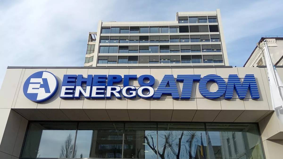 «Енергоатом» зареєстрували як акціонерне товариство