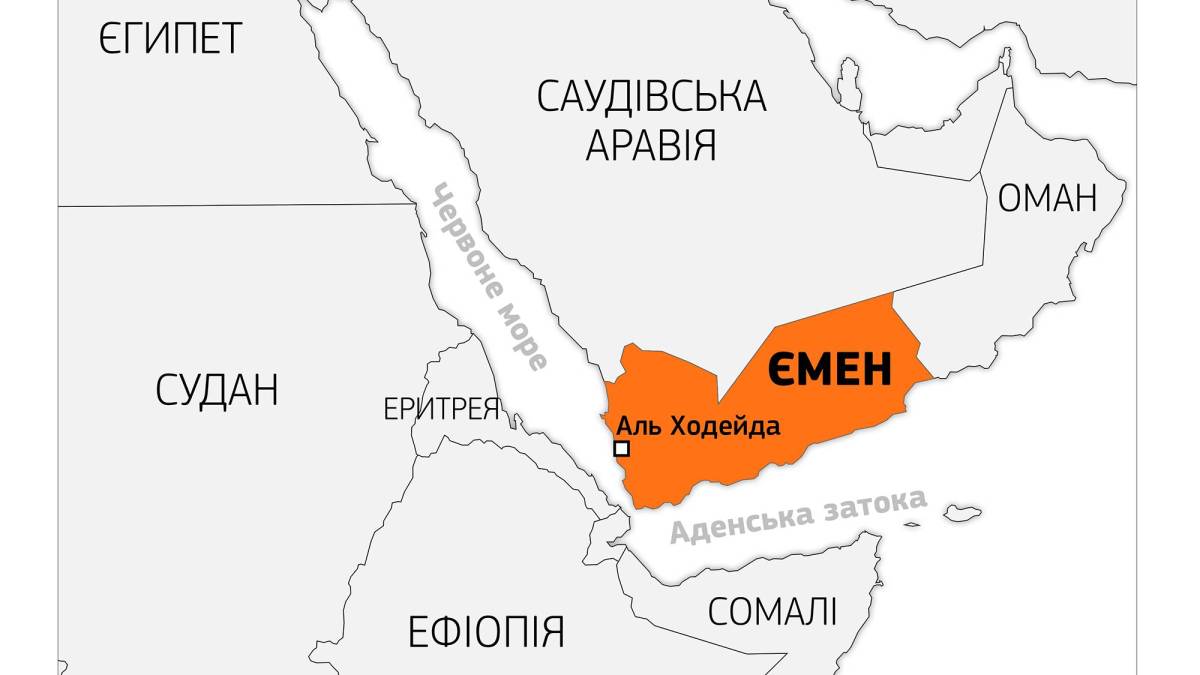 Законна самооборона: понад 10 країн зробили спільну заяву про удари по єминських хуситах
