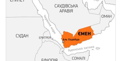 Законна самооборона: понад 10 країн зробили спільну заяву про удари по єминських хуситах