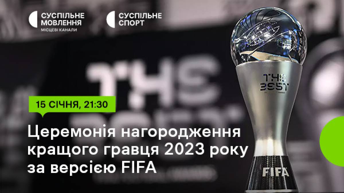 Програма телеканалу «Суспільне Запоріжжя» на 15 січня