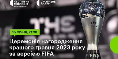 Програма телеканалу «Суспільне Запоріжжя» на 15 січня