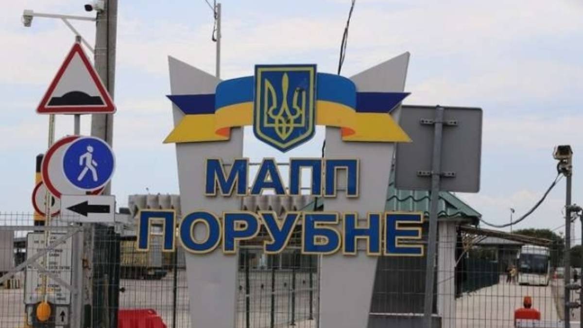 Румунські фермери заблокували рух вантажівок на кордоні з Україною