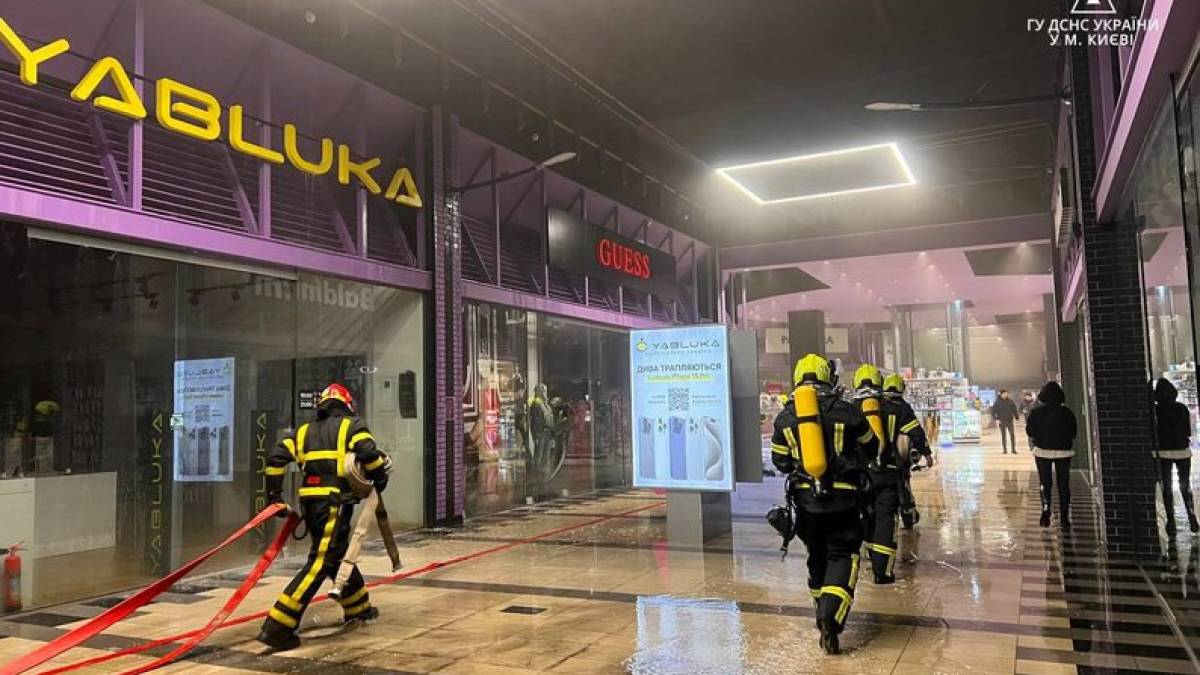 Пожежу в київському ТРЦ ліквідували: є постраждалі, серед них 8-річна дитина