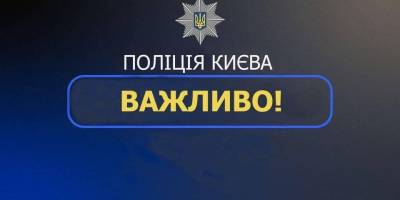 Пожежу в ТРЦ «Космополит» у Києві вчинив 7-річний хлопчик — Поліція Києва