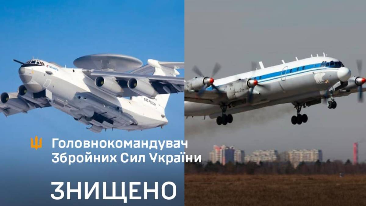 Залужний: Воїни ПС ЗСУ знищили ворожий літак дальнього радіолокаційного виявлення А-50 та повітряний пункт управління Іл-22