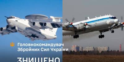 Залужний: Воїни ПС ЗСУ знищили ворожий літак дальнього радіолокаційного виявлення А-50 та повітряний пункт управління Іл-22