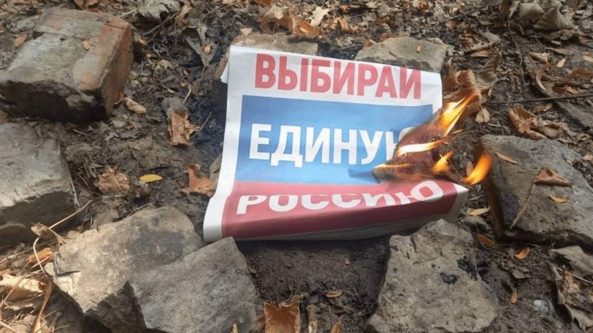 На Херсонщине оккупанты разрешили «голосовать» за путина по украинским документам