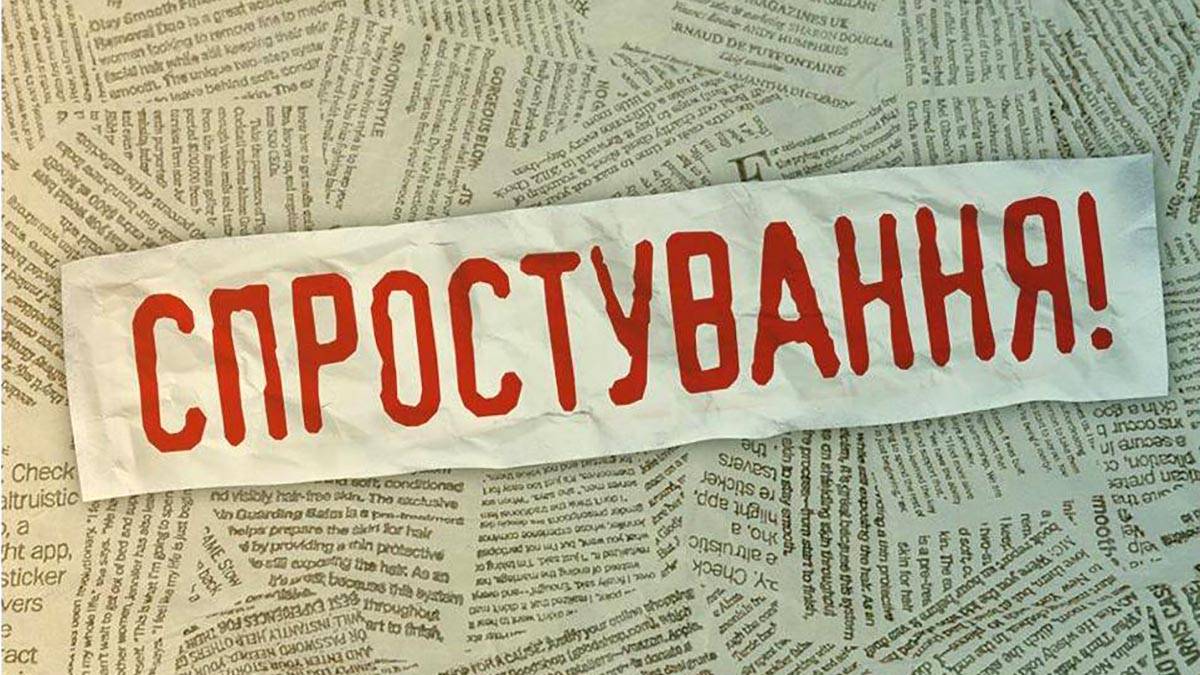 Голова Запорізької обласної ради заявила про ворожу інформкомпанію проти неї: подробиці