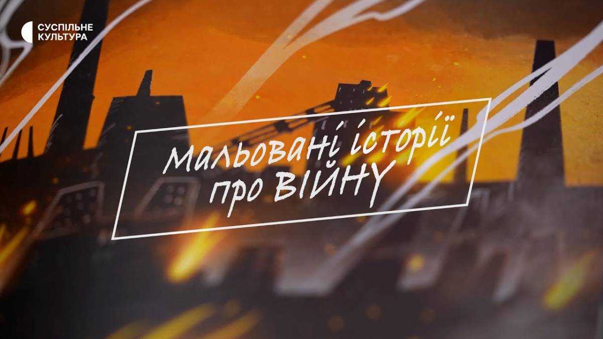 Програма телеканалу «Суспільне Запоріжжя» на 19 січня
