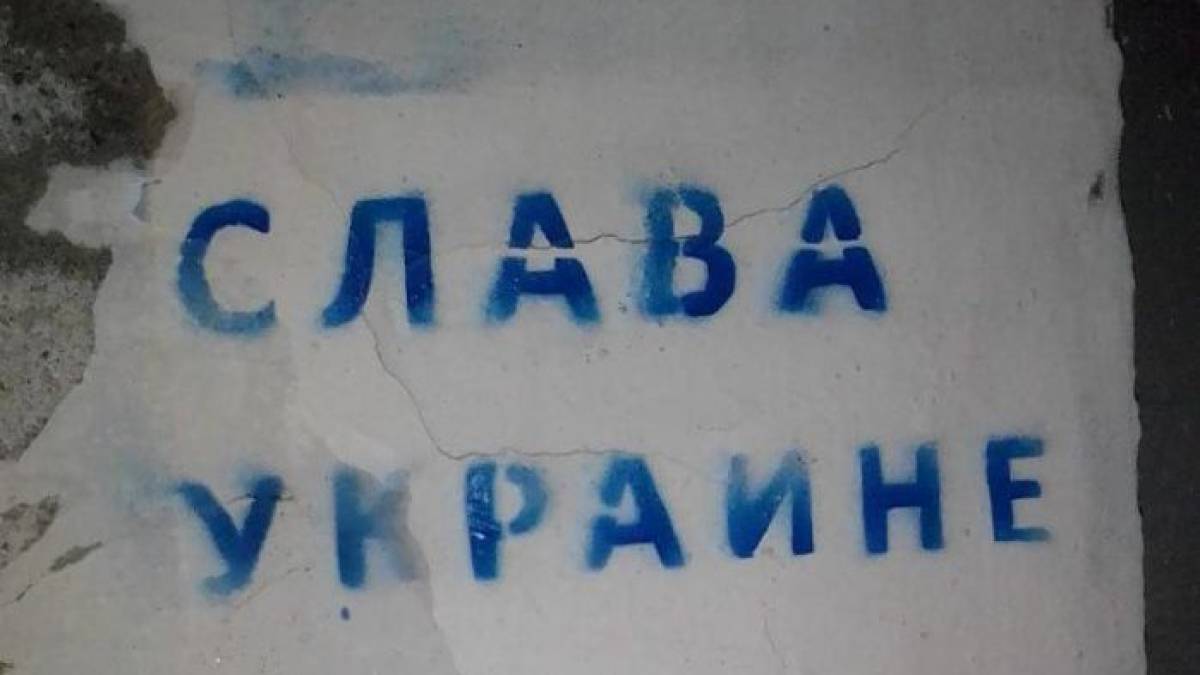 У росії визнали «фашистським» привітання “Слава Україні”