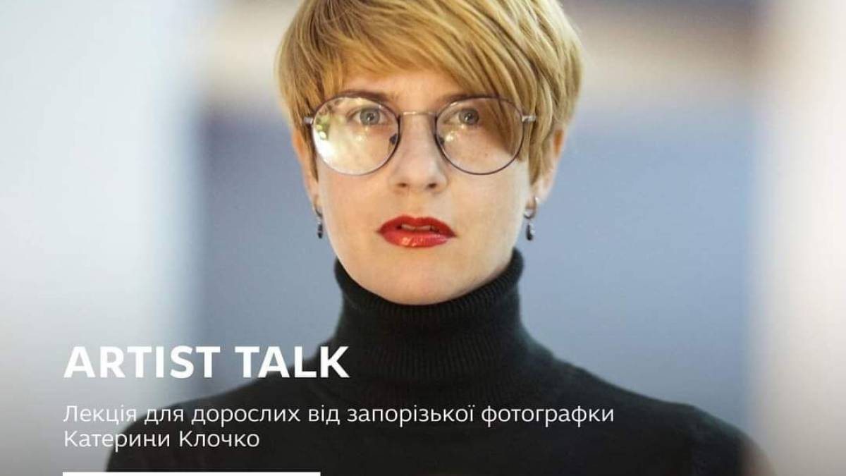 Поговоримо із мистикинею у часи війни?