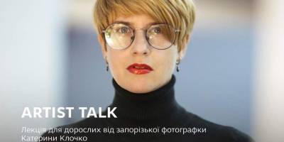 Поговоримо із мистикинею у часи війни?