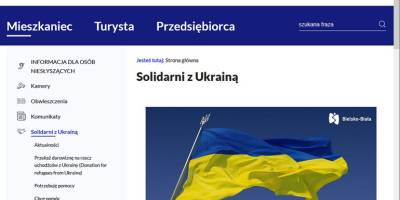 «Бєльсько-Бяла для України»