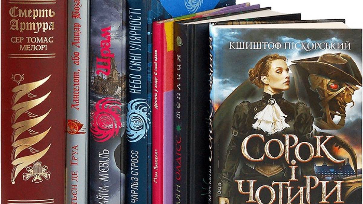«Креативна Європа» оголосила конкурс щодо поширення європейських літературних творів