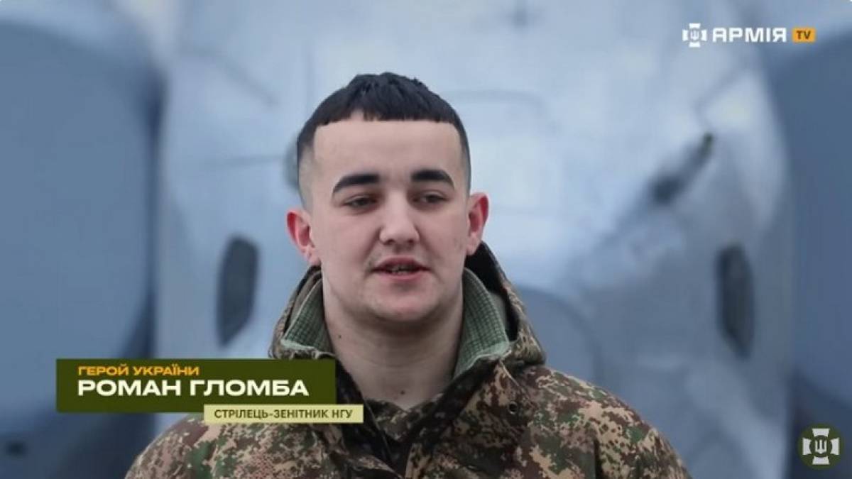 Запорізький месник Роман Гломба збив із ПЗРК найбільшу кількість літаків у світі