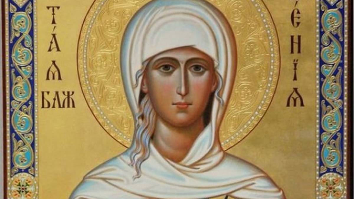 Церковне свято 24 січня: що потрібно зробити в день святої Ксенії